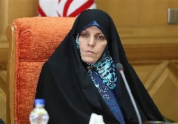 VP Highlights Iran’s Measures on Gender Justice, Women’s Empowerment - Society/Culture news - Tasnim News Agency