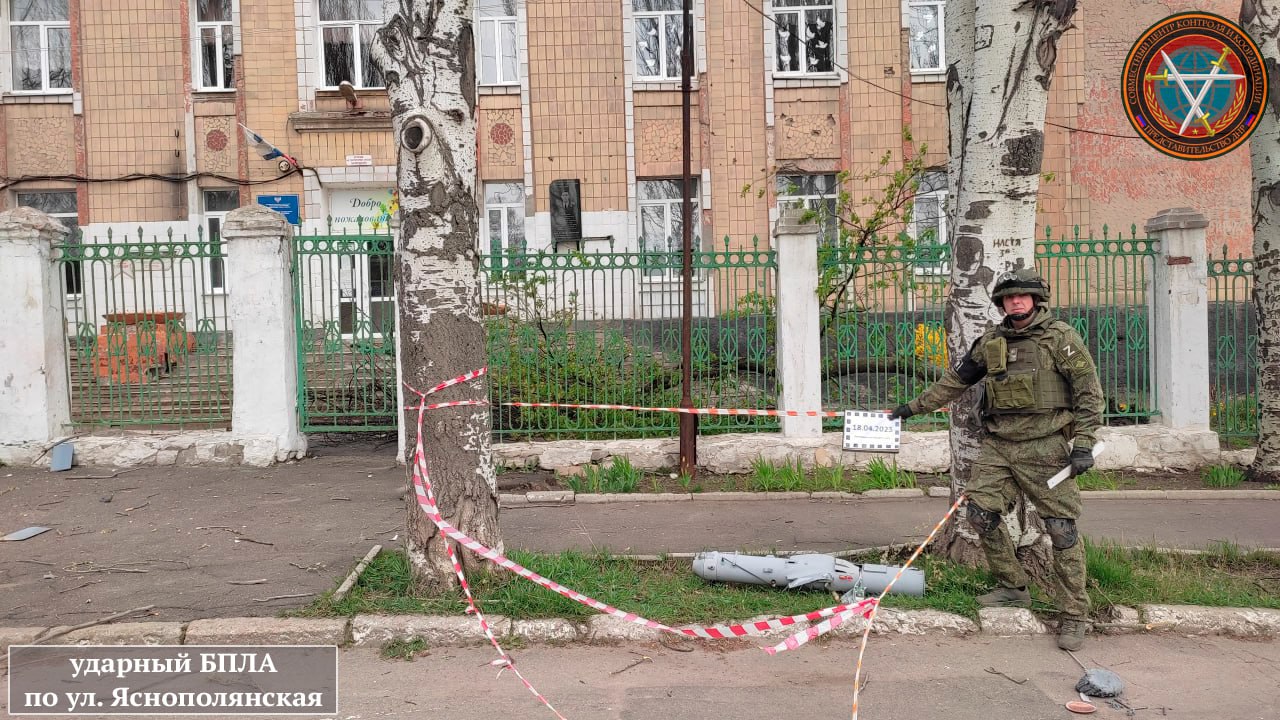 USA military drone with strike elements fell near school in Donetsk