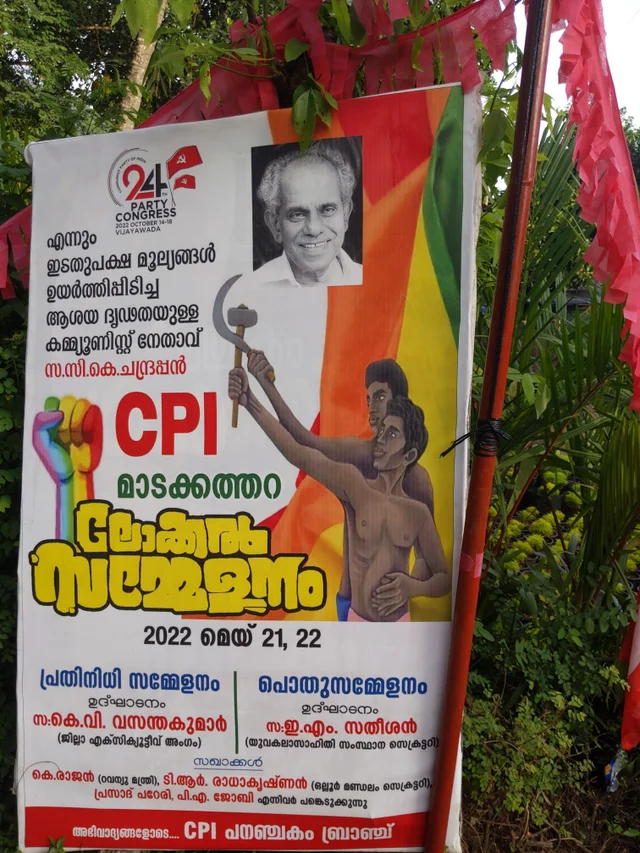 CPI endorsing the LGBTQ+ Community through Poster