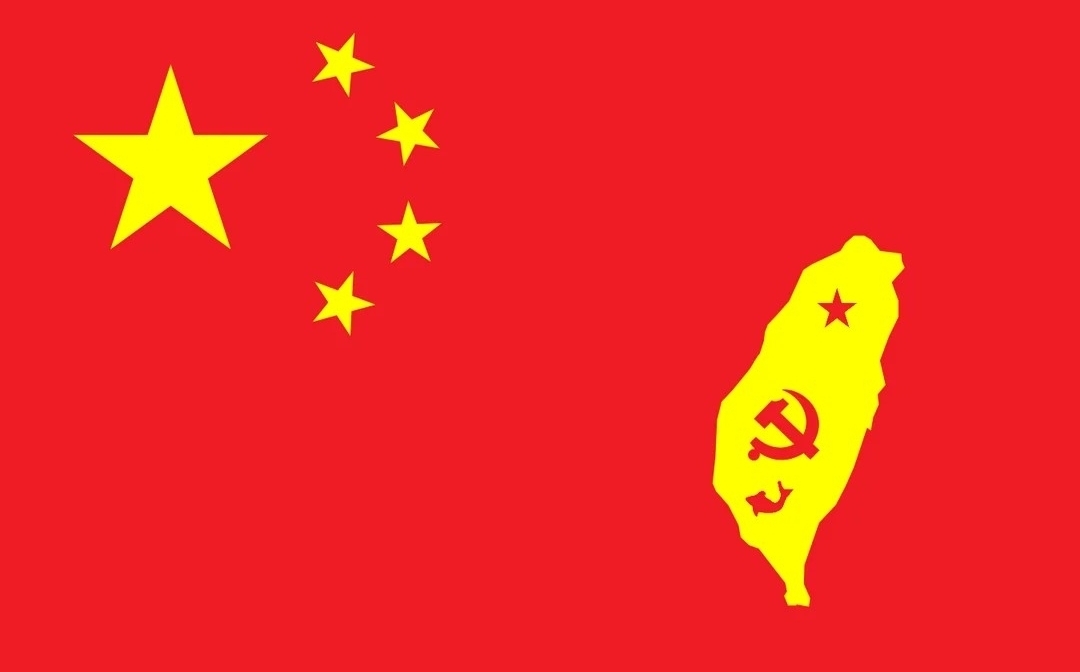 Flag of the Taiwan People's Communist Party