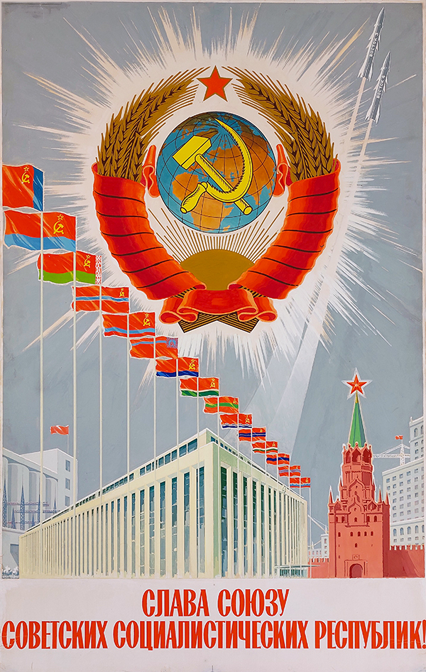 Glory to the Union of Soviet Socialist Republics, 1957