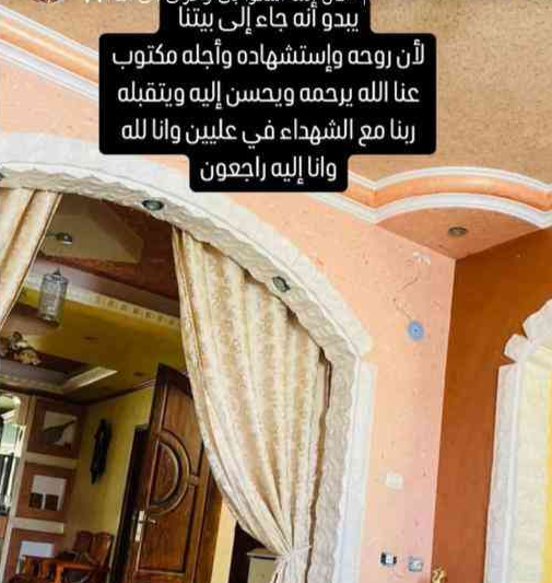 The owner of the house that Sinwar got martyred in posted about it.