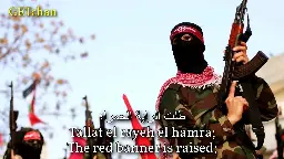 ‎طلت الراية الحمرا - The Red Banner is Raised (Palestinian Communist Song)