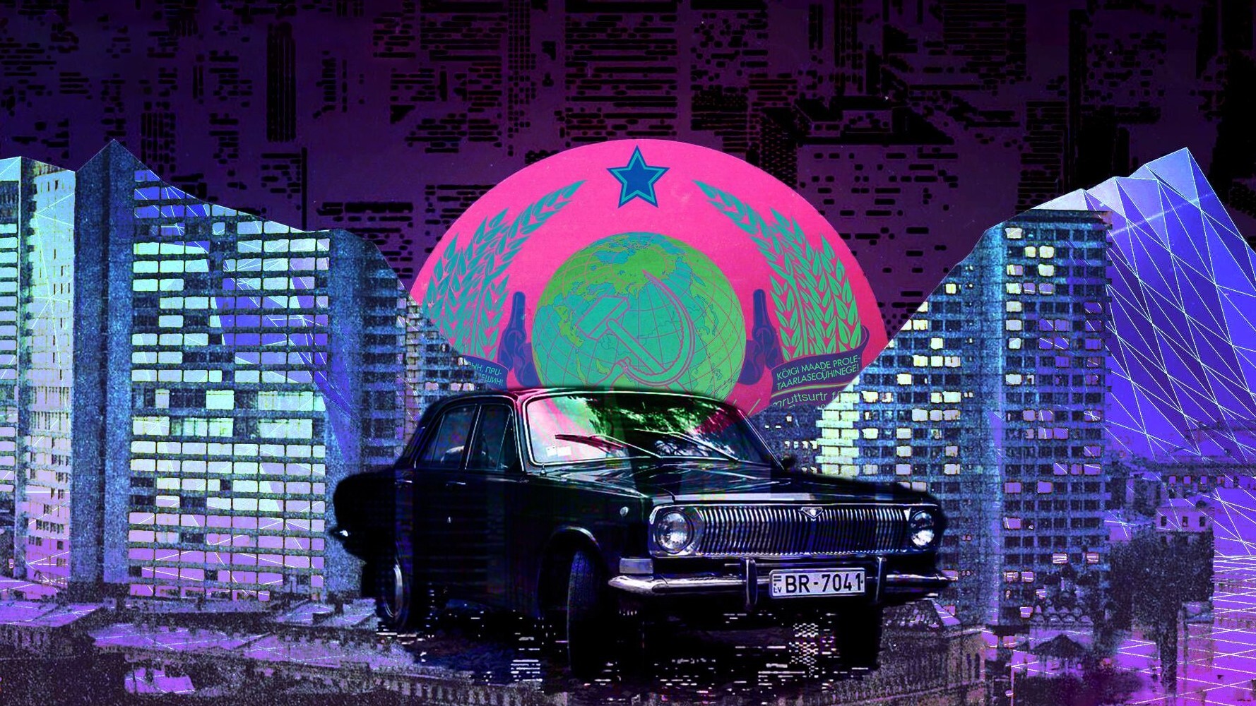 Ленин vaporwave