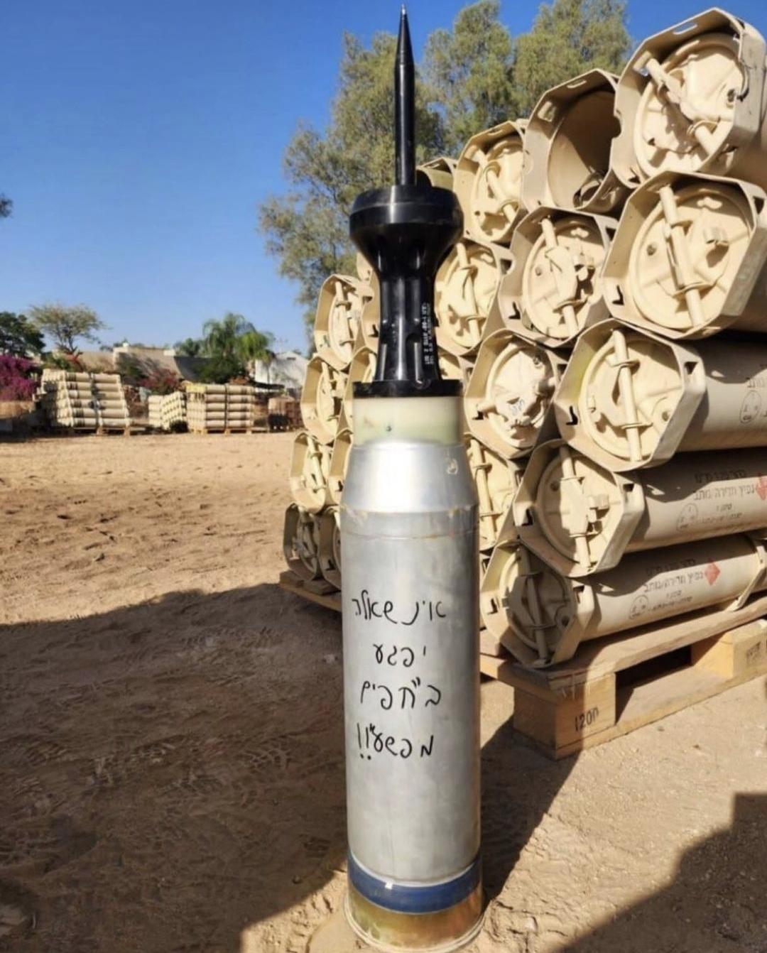 A message written on an Israeli shell. "Hoping it explodes into innocent people."