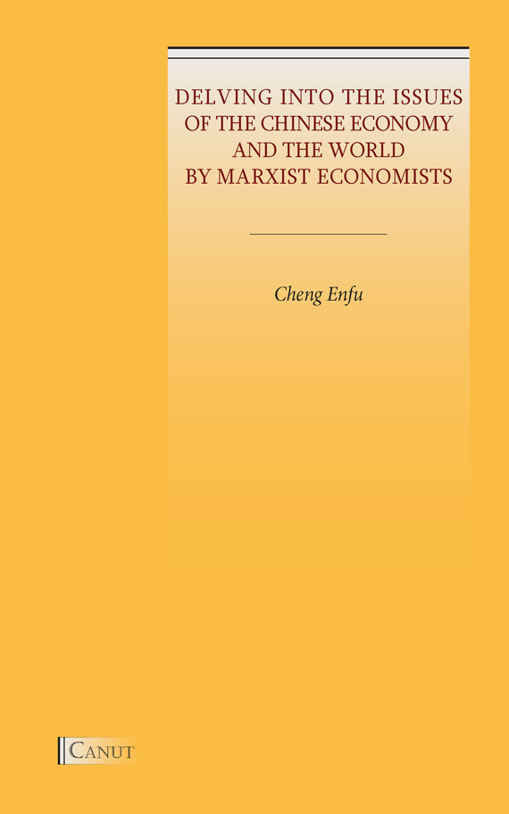 Has anyone read Cheng Enfu's "Delving into the Issues of the Chinese Economy and the World by Marxist Economists"?